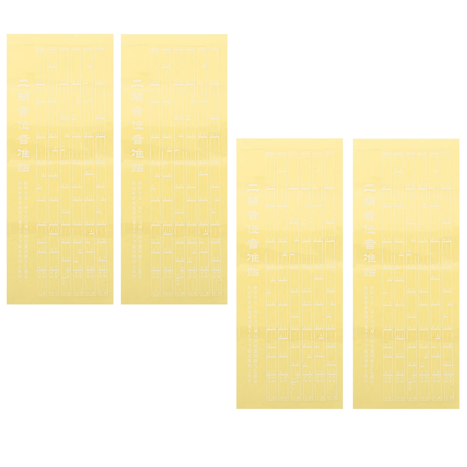 

4Pcs Erhu Scale Stickers Standard 40 Cm Durable Fretboard Note Map Decals Practical Erhu Trainer Tool for Learning and Practice