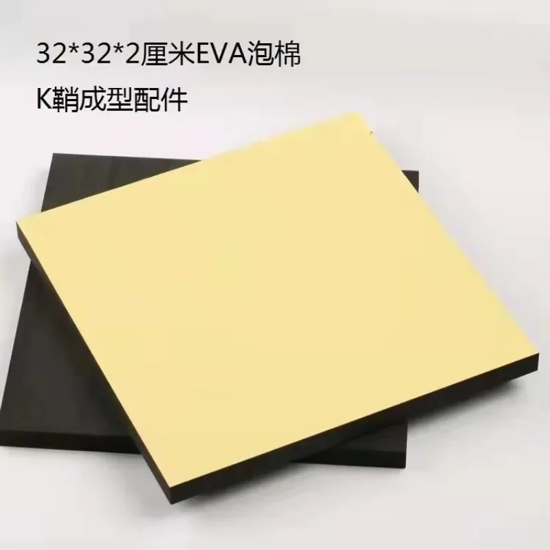 4-Pack Adhesive-Backed EVA Foam Sheets – 320×320×20mm High-Density Padding for Kydex Knife Sheath Liner & Blade Protection