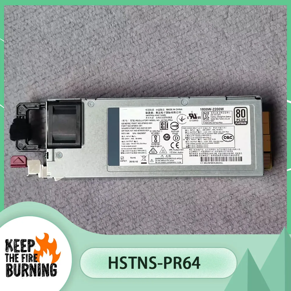 HSTNS-PR64 Server Power Supply 2200W 876935-B21 876932-001 882135-001