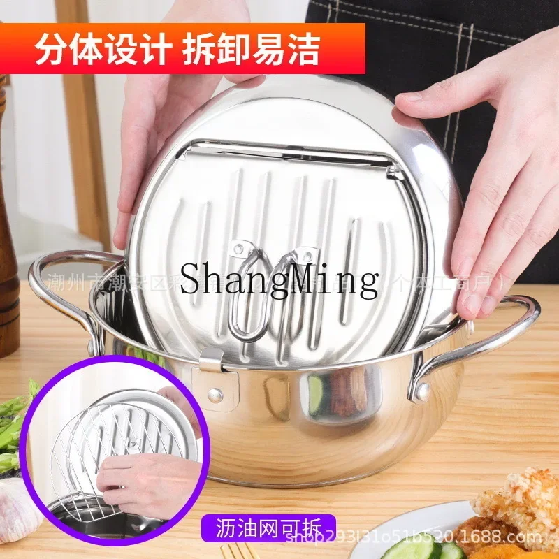 

CLL stainless steel fryer household small fryer temperature control induction cooker flat bottom non-stick pan