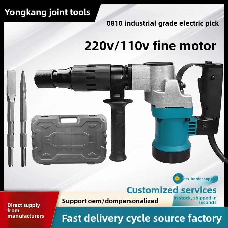 

110V0810 Electric Pick Power Tool for Concrete Crushing and Wall Demolition, High-power Heavy-duty Large Electric Pick 257