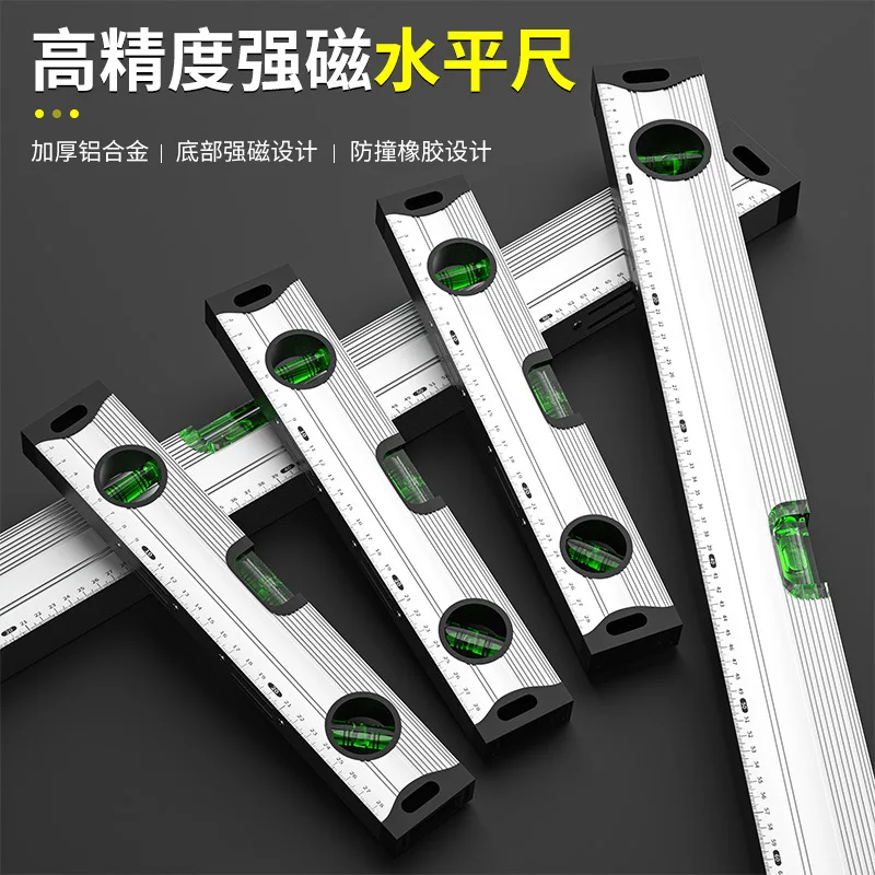 Level Solid cast aluminum high precision wall tile decoration heavy magnetic level balance ruler by the ruler