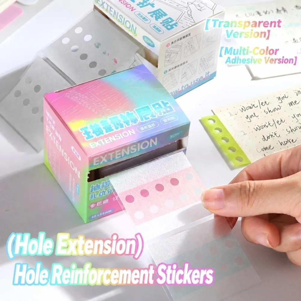 126 Sheets PET Hole Reinforcement Stickers Pearlescent Pull Out Page Reinforcement Labels 5-Hole Loose-leaf