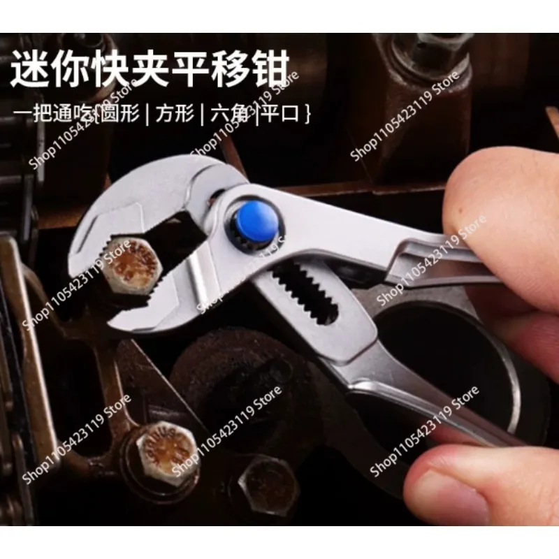 4-Inch Mini Multi-Function Pliers - Compact Pipe Wrench & Adjustable Spanner for Tight Spaces