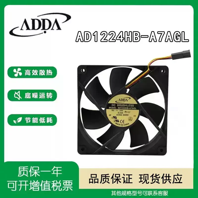 ADDA AD1224HB-A7AGL 12CM 12025 24V 0.15A Driver Detection, Alarm Fan
