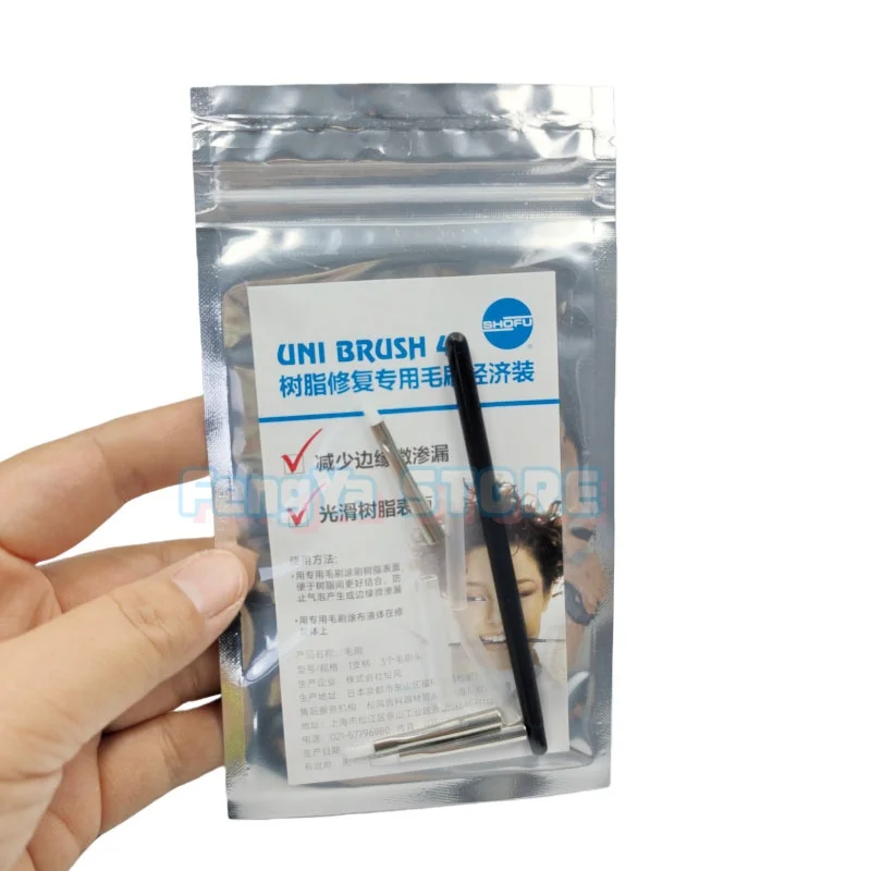 Dental Lab SHOFU UNI Brush 4 # Resin Repair Special Brush Black Handle Brush Handle 1+Pen Tip 3  Resin Repairing Aesthetic Brush