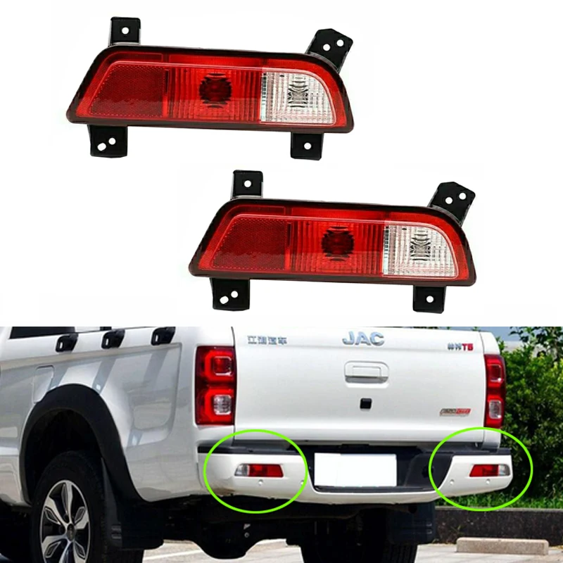 

For JAC T8 Pickup Left/Right Car Rear Bumper Light Tail Fog Lamp Reflector Light Stop Lamp Brake Lamp Light