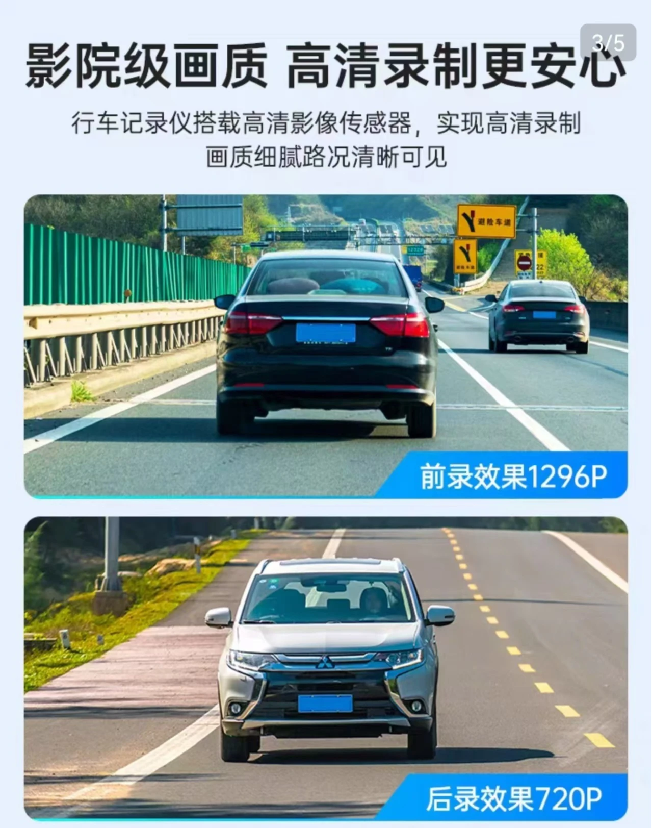 مسجل السيارة عالي الوضوح يشارك الأشياء الجيدة، يوصى به بقوة #5