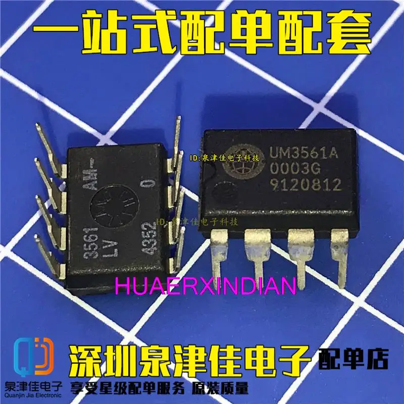 

10 шт. оригинальные UM3561A IC DIP-8 UM3561