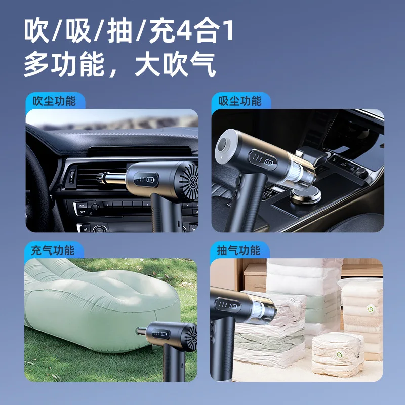 Wireless vacuum cleaner car-mounted household dual-purpose vehicle mini vacuum blowing vacuum all-in-one brushless
