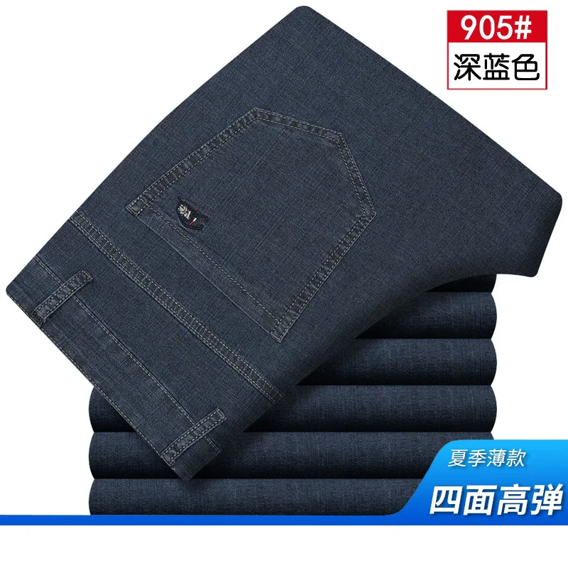 905 dark blue