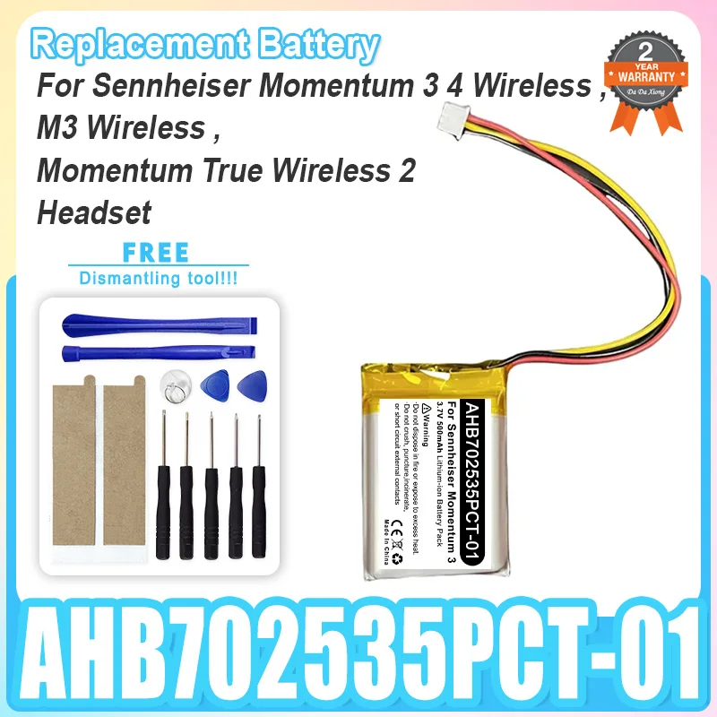Replacement Battery… - image