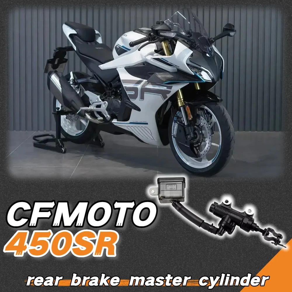 

For CFMOTO 450SR CF400-6 motorcycle brake pump rear brake master pump brake oil pot lower pump foot brake oil pot assembly