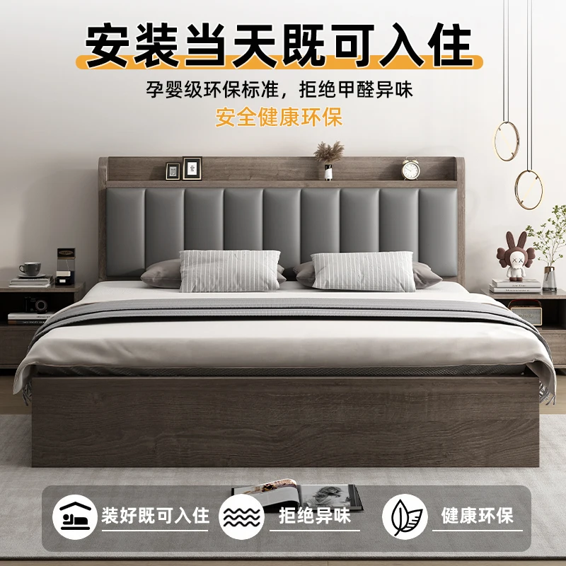 

Solid wood bed modern simple 1.5 meters bed double bed household 1.8 High Quality