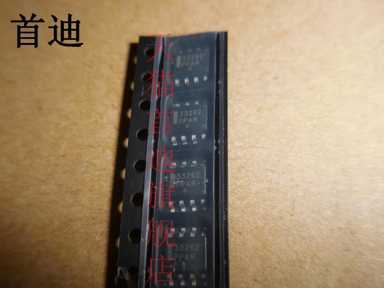 MC33262DR2G, MC33262DR2