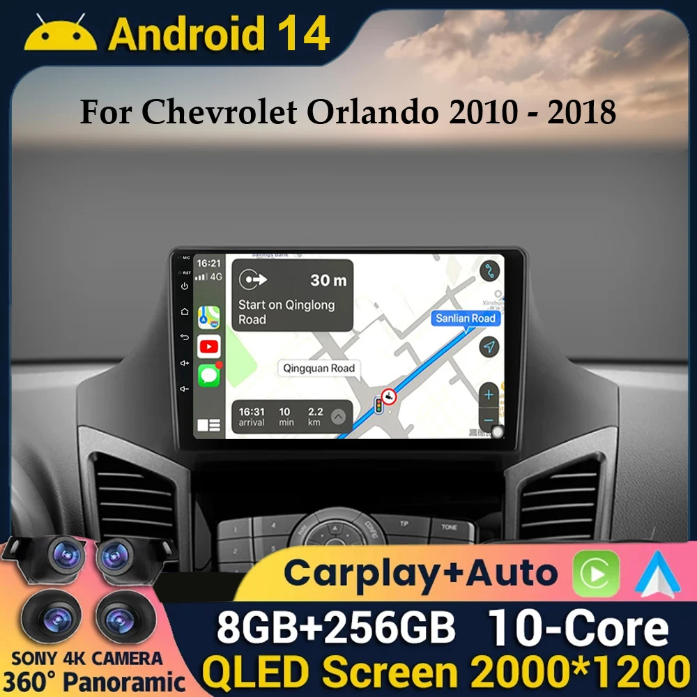 

Для Chevrolet Orlando 2010 - 2018 автомобильное беспроводное Carplay Android 14 автомобильное радио стерео Мультимедиа Видео GPS навигатор плеер