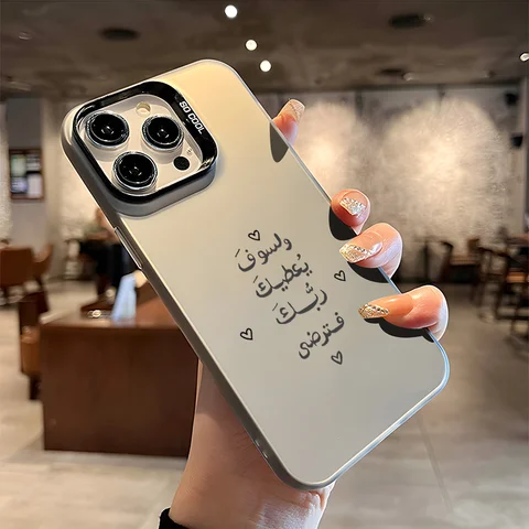 Арабская цитата о Вере в Аллах Подходит для телефона Iphone 16 Pro Max 15 14 13 12 11 Pro Max Противоударный чехол на заднюю панель