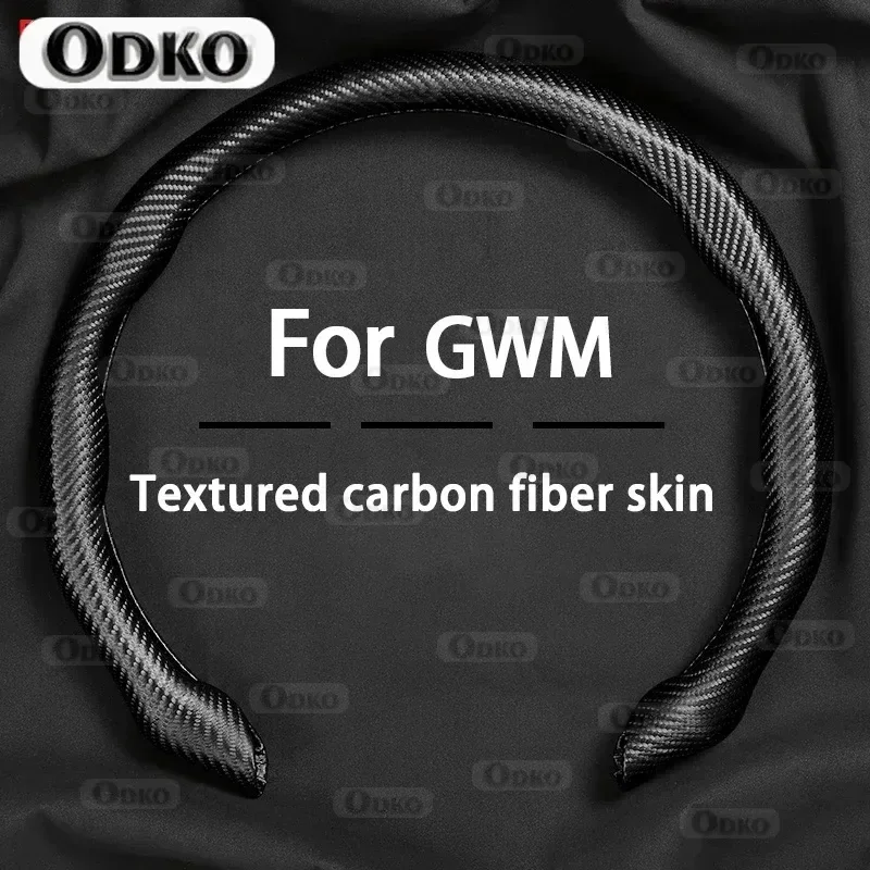 

Car Suede Steering Wheel Cover Sweat-absorbin for Great Wall GWM Tank 300 500 Tank 300 TANK 500