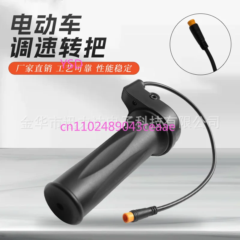 Waterproof C029-F Full Handlebar Throttle Speed Control Twist Grip Fit E-Bike Mountain Bike Electric Scooter Modification Parts