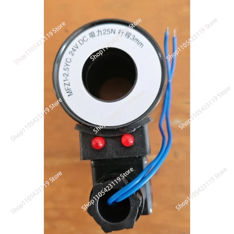 Electromagnetic valve coil, electromagnetic MFZ1-2.5Y inner hole 22 length 54 suction force 25N