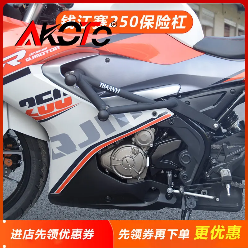 For QJMOTOR SRK250RR SRK 250 RR SRK250 RR Motorcycle Bumper Anti Fall Bar Engine Guard Protection Brake Lever Accessories
