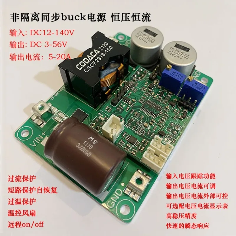 convertisseur-abaisseur-haute-tension-140v-dc-dc-5v-55v-8a-15a-rectification-de-synchronisation-substrat-en-aluminium