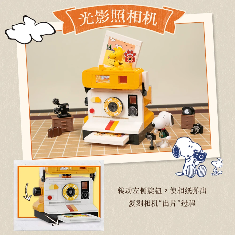 New Genuine PANTASY Snoopy Building Blocks Retro Machine Series Radio Trendy Construction Kits Toys Perfect Gifts for Collectors