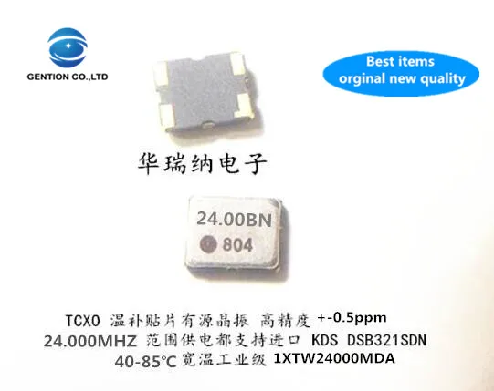 5pcs 100% new and orginal 3225 TCXO temperature compensated crystal 3.2x2.5mm 4-pin + -0.5ppm high precision 24M 24MHZ