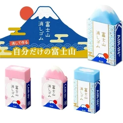 1Pc Mount Fuji Eraser Plus Air-in Plastic Eraser for Pencils Novelty Japanese Stationery Office School Student Supplies