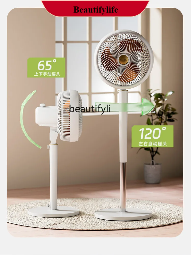 

E132 10-Inch circulating fan factory direct sales, silent household large wind 3-speed wind speed floor fan