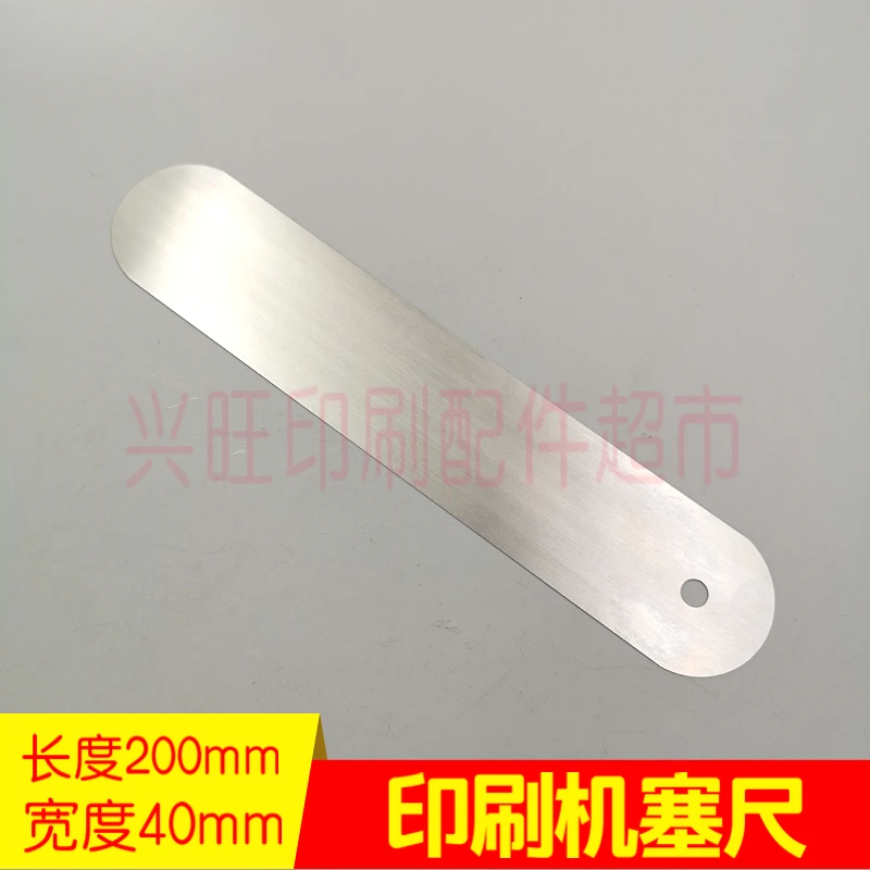 10 pcs for printing machine rubber roller distance steel plate feeler gauge 10 / 15 /20 /30 microns