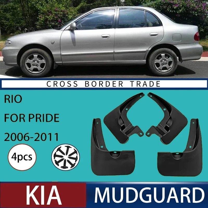 

Automotive Tire Mudguard Waterproof Splash Proof 4pcs Accessories For KIA Rio For Pride 2006-2011 2007 2008 2009 2010