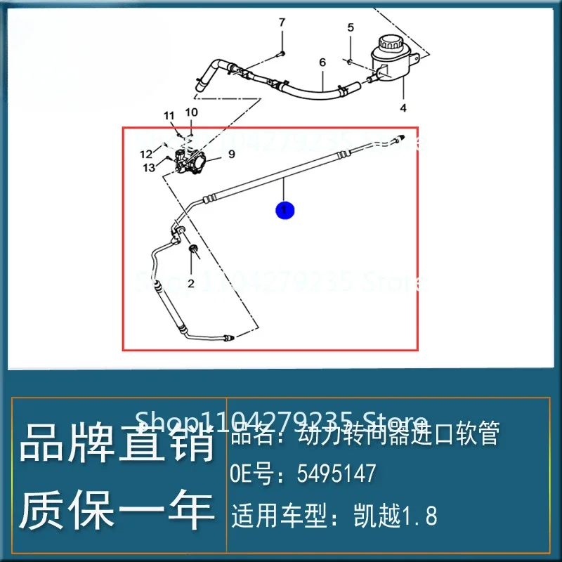 Suitable for Buick 06 Old Excelle HRV1.8 Power Steering Gear  Pump  Motor Oil Pot Imported YouTube