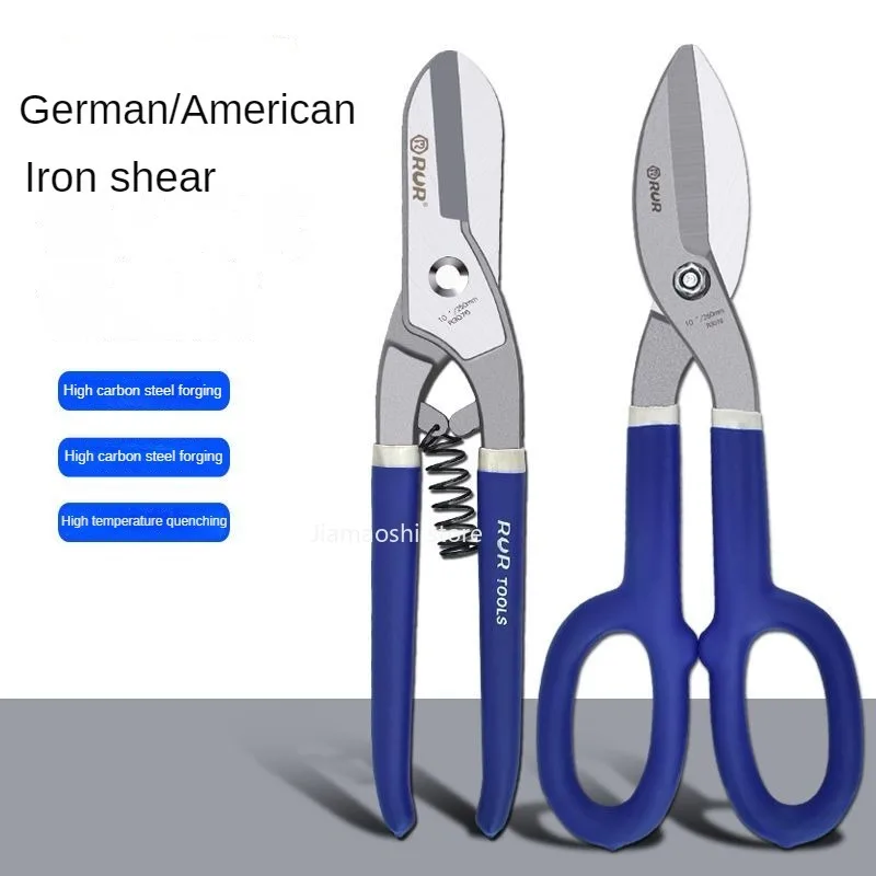 RUR Iron Sheet Scissors Tin High Carbon Steel Metal Snip Aviation Scissor Metal Cutting Iron Plate Cut Scissor Industrial Tools