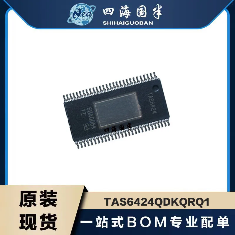 NEW TAS6424QDKQRQ1 TAS6424 TAS6424EQDKQRQ1 TAS6424E HSSOP56 Automotive,75-W 2-MHz,4-ch,Digital Input Class-D Audio Amplifier