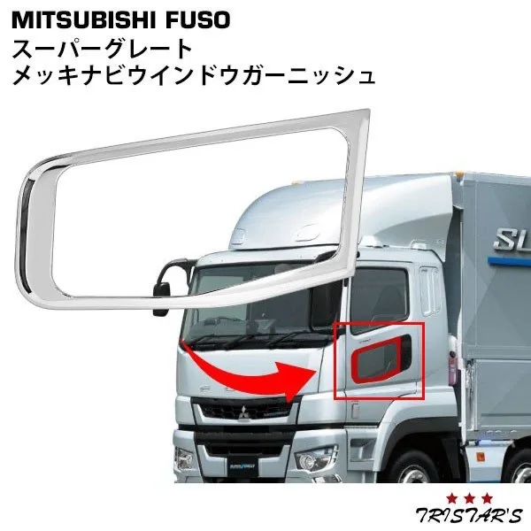 HIGH QUALITY ELECTROPLATED CHROME DOOR SAFETY WINDOW SET FOR MITSUBISHI FUSO SUPER GREAT TRUCK BODY PARTS