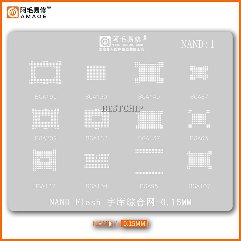 

EMMC NAND Chip BGA Reballing Stencil For BGA199 BGA130 BGA149 BGA67 BGA202 BGA182 BGA137 BGA63 BGA107 BGA95 BGA134 BGA127 0.15MM