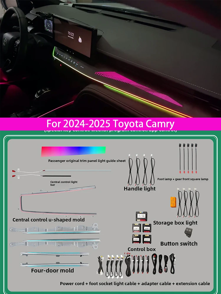 Для Toyota Camry 2024-2025 гг., атмосферный свет, атмосферный свет, декоративный свет, красочный свет, модифицированный свет, декоративная полоса Для Toyota Camry 2024-2025 гг., атмосферный свет, атмосферный свет, декоративный свет, красочный свет, модифицированный свет, декоративная полоса