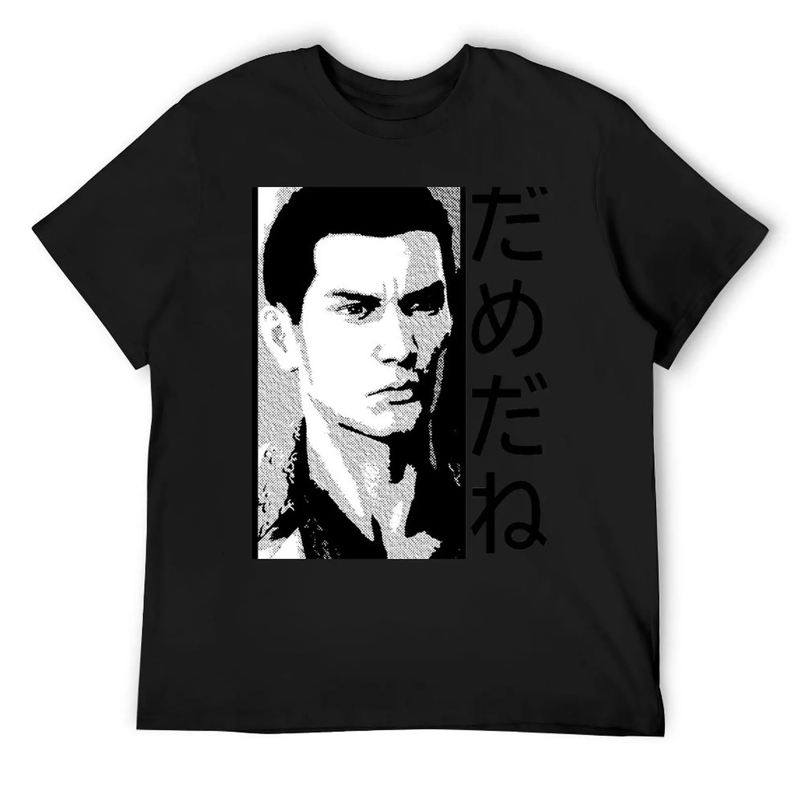 

Dame Da Ne (Baka Mitai) v2 Black T-Shirt vintage clothes anime clothes clothes essential t shirt mens fashion