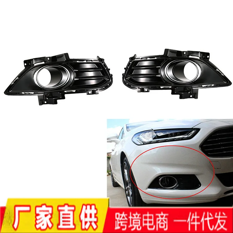 It Is Applicable To The Electroplated Fog Lamp Shade of The Fog Lamp Grille Under The Fog Lamp Frame of Ford Mondeo's 13