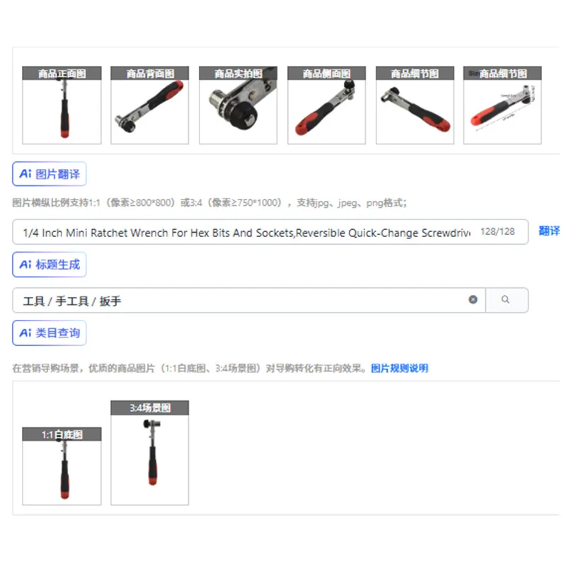 

1/4 Inch Mini Ratchet Wrench For Hex Bits And Sockets,Reversible Quick-Change Screwdriver Adapter, Compact Spanner Diy Hand Tool