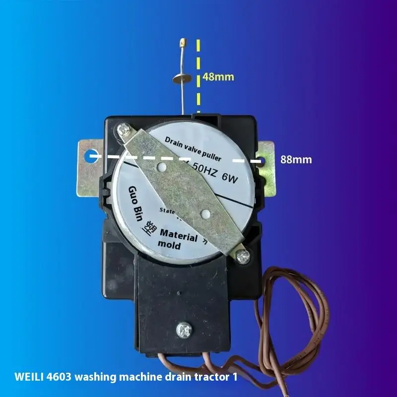 

Полностью автоматическая стиральная машина, сливной клапан трактора 4603, дренажный двигатель для стиральной машины, аксессуары для стиральной машины