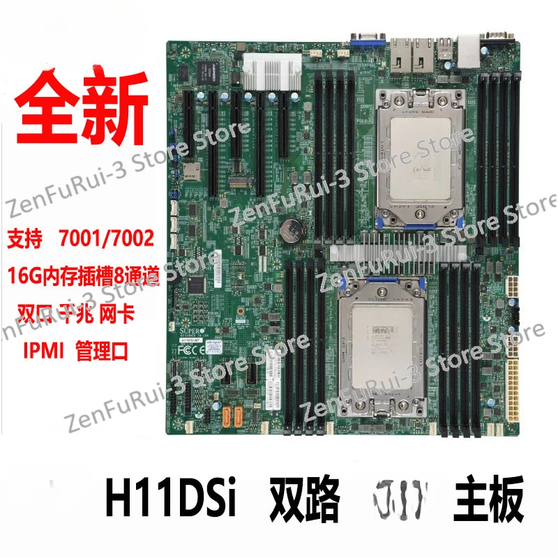 H11DSI-NT dual  main board support REV2.0 support 7K62/7542