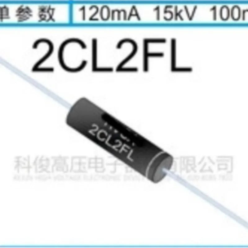 2CL2FL 100mA 15kV 20pcs/lot