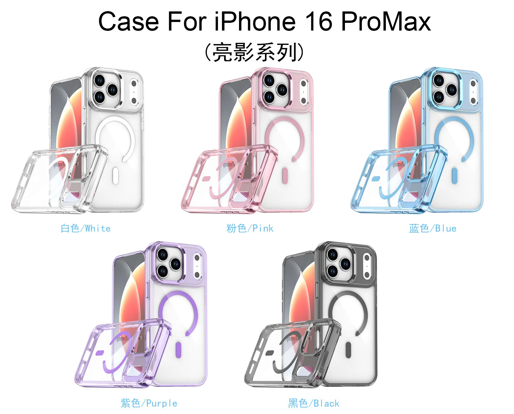 آيفون 17 برو ماكس 17 اير 16 15 14 زائد 13 12 11 برو ماكس 16e غطاء مغناطيسي مقاوم للصدمات جديد Magsafe شحن لاسلكي واضح #6