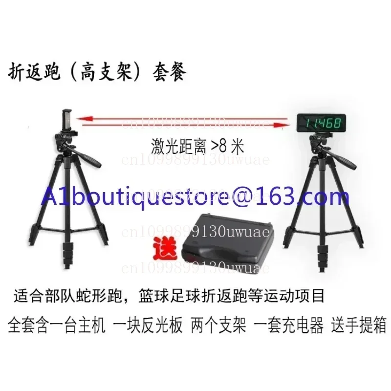 Racing Wireless Laser Timer Sprint Physikalischer Fitness-Test Sport Timing Remote Großbildschirm Synchrones Display