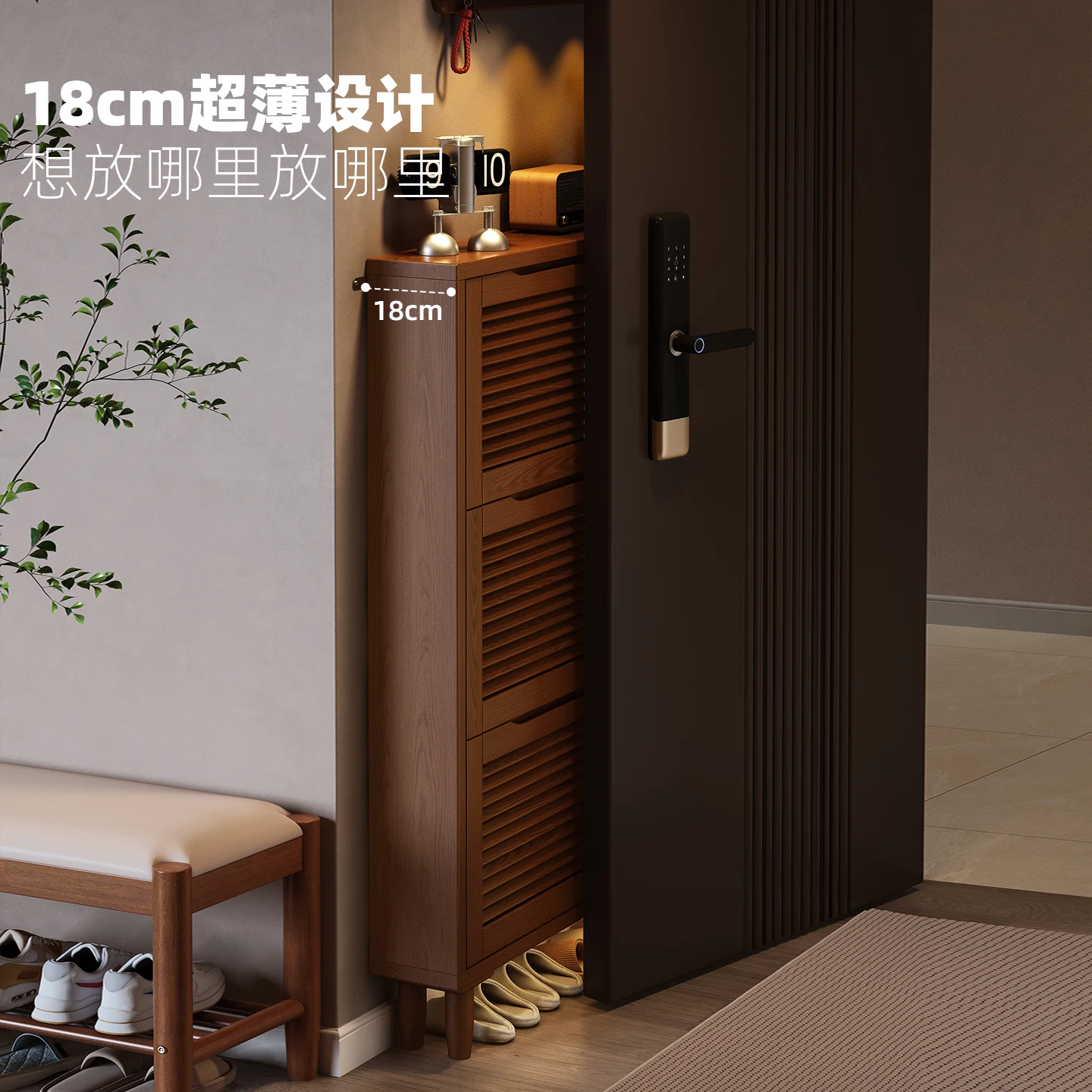 Ultra-thin solid wood shoe cabinet, integrated cabinet at the door of the household door, corridor storage against the wall