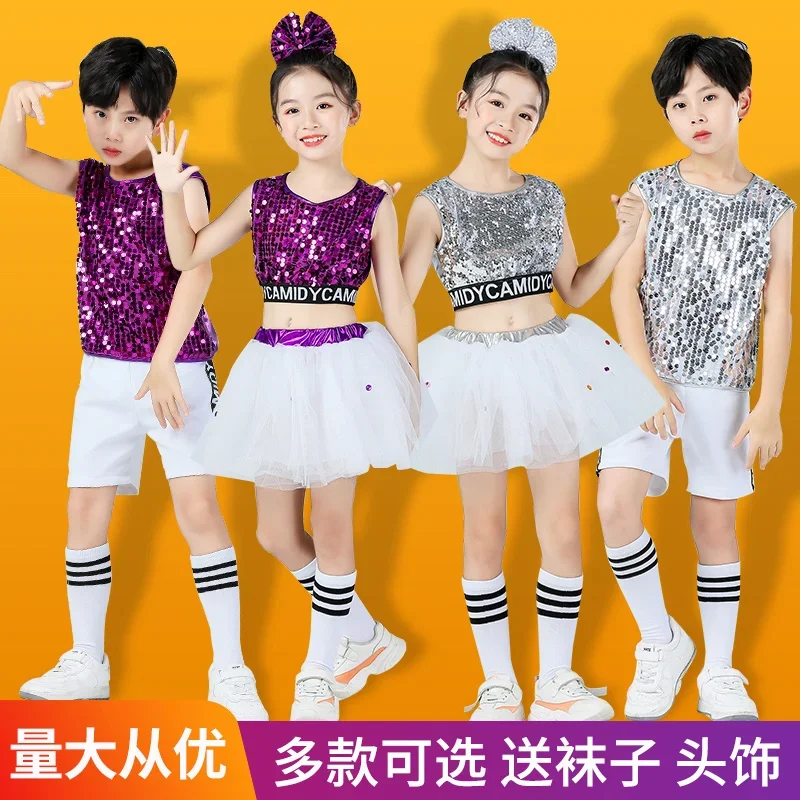 

primary school performance kindergarten cheerleading dance costume jazz girls clothes puffy gauze skirt