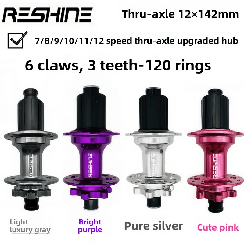 

Сквозная ось, 24/28/32/36 отверстий/горный дисковый тормоз, 5 подшипников, 6 когтей, 120 кликов, 7-12 скоростей, алюминиевый подшипник ступицы