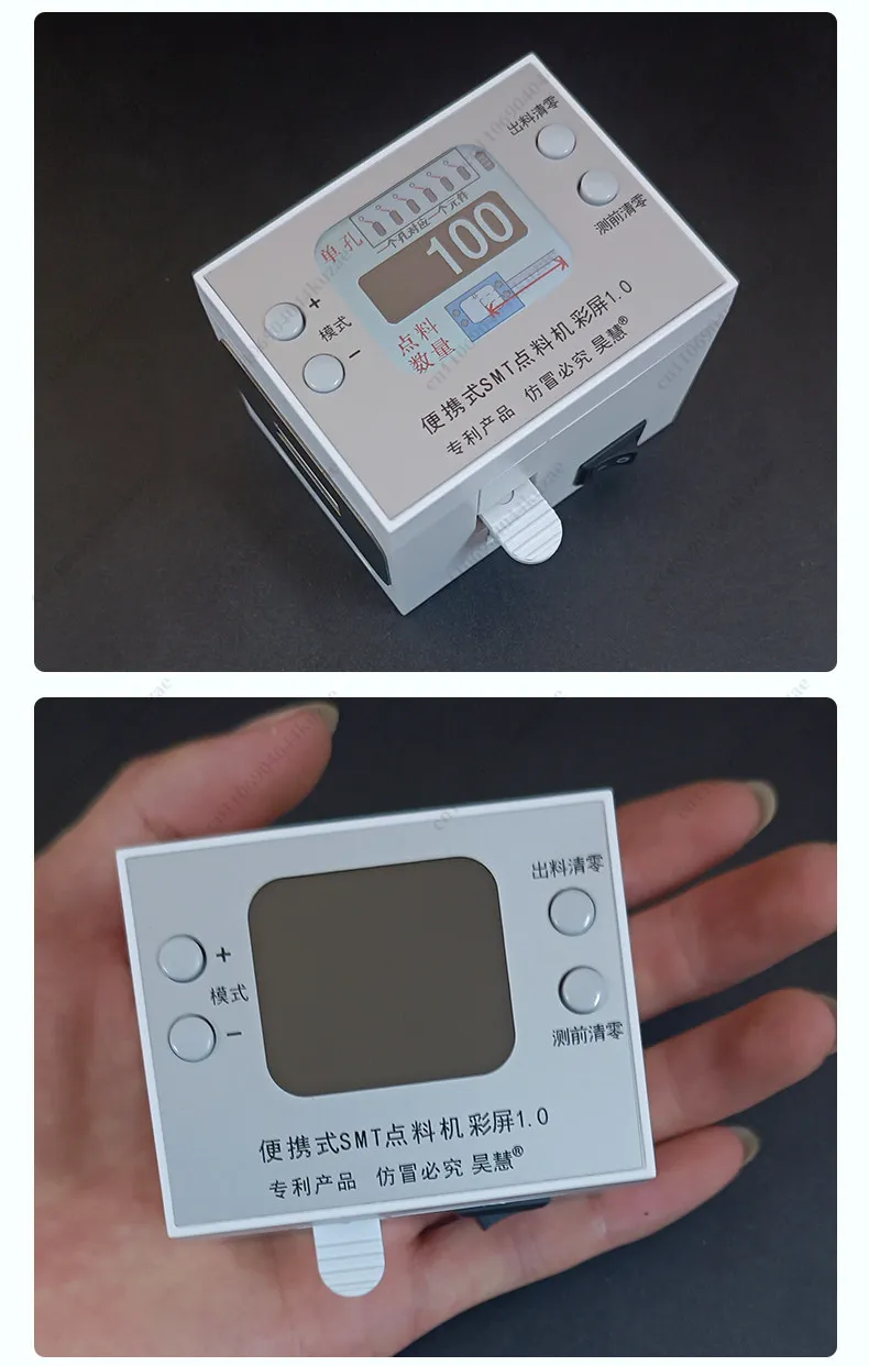 Portable Mini SMT Component Counting Machine with Color Screen, Efficient SMD Parts Counter
